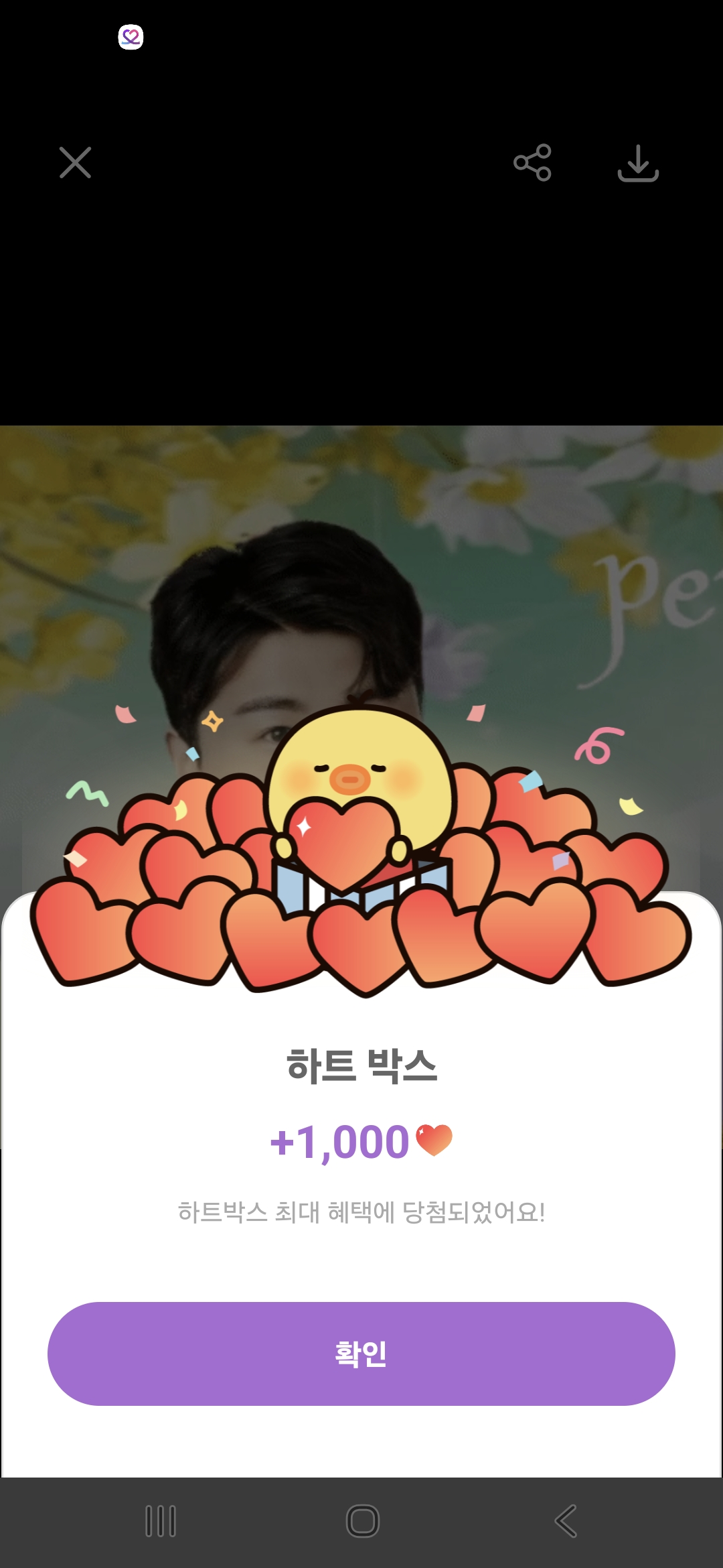 ファンが撮影したキム・ホジュンの瞬間