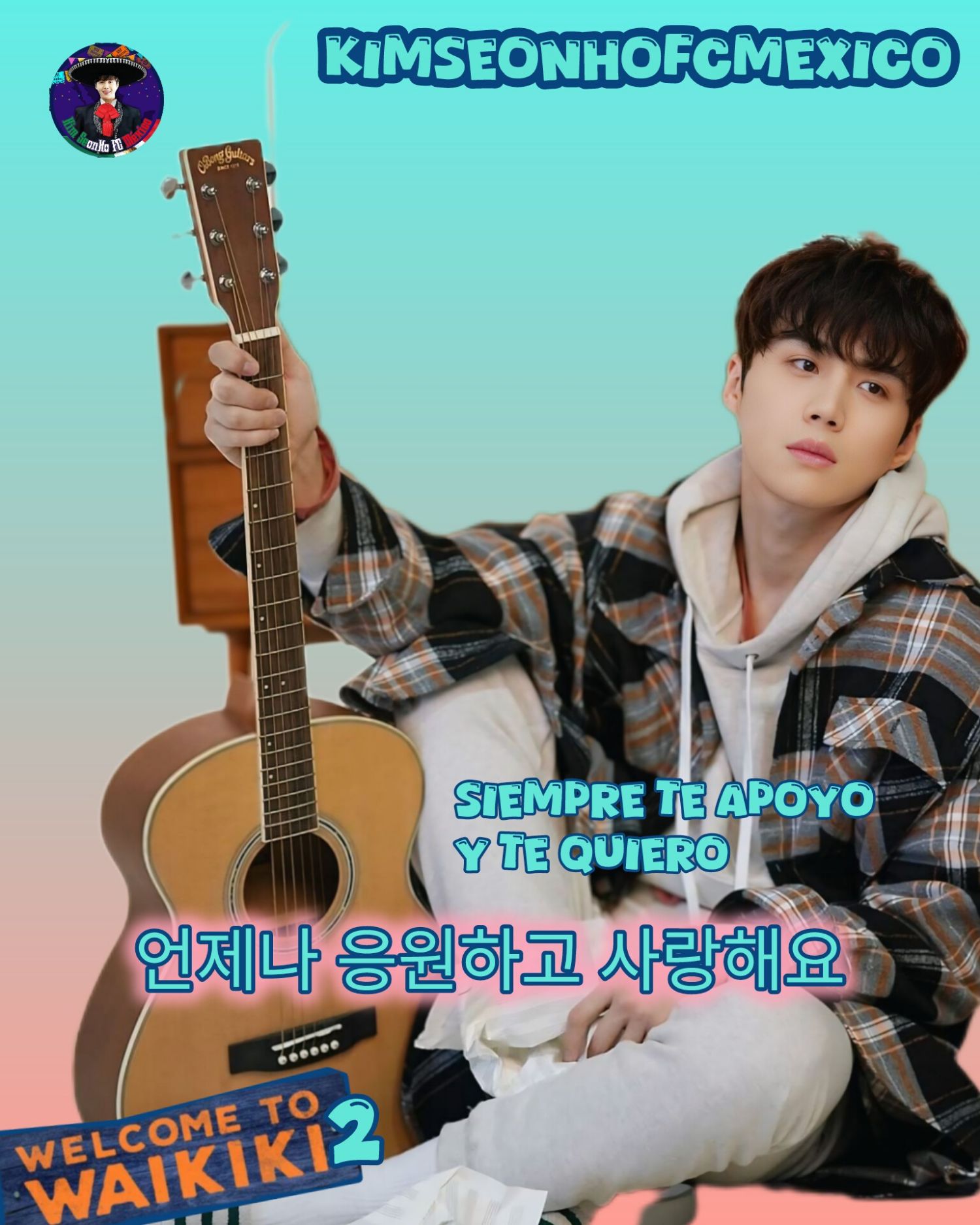 Recent activity shot of Kim Seonho