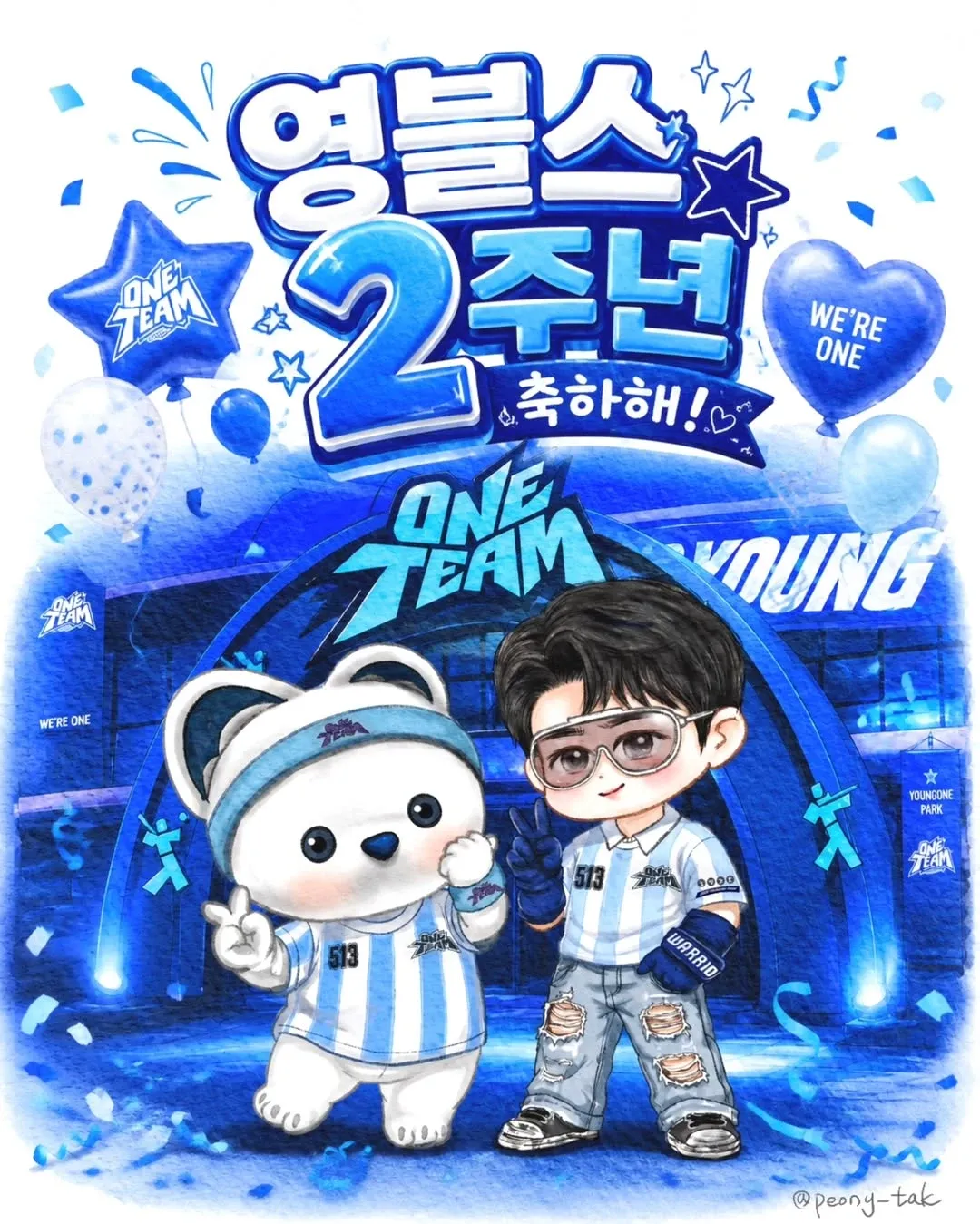 영탁 최근 활동샷