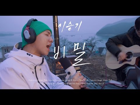 イ・スンギの最新写真