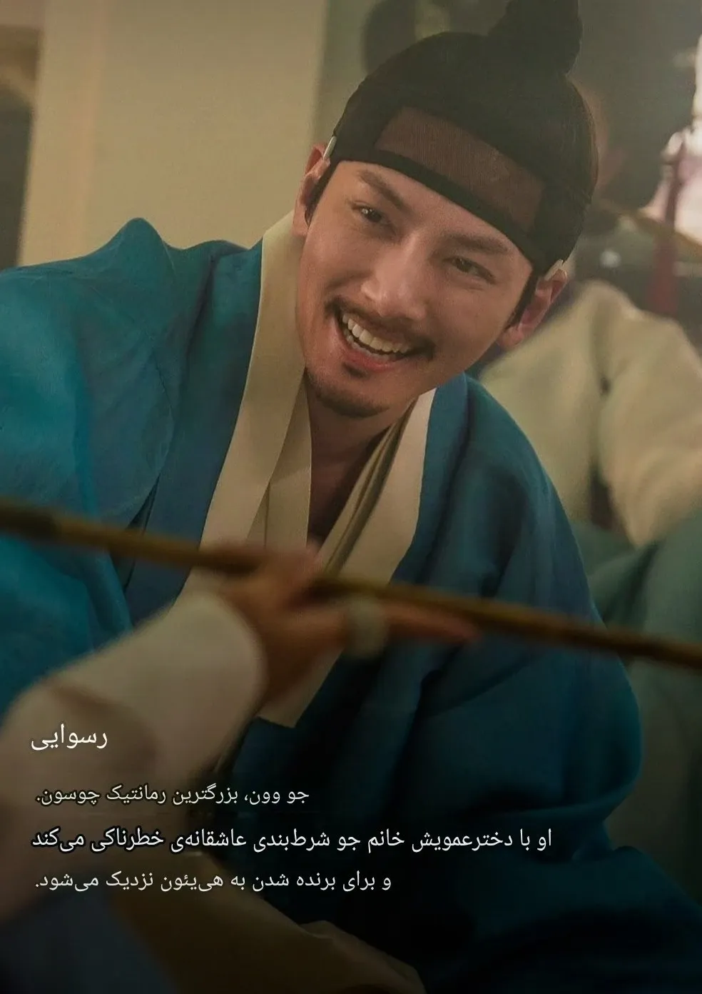 Behind-the-scenes cut of Ji Changwook