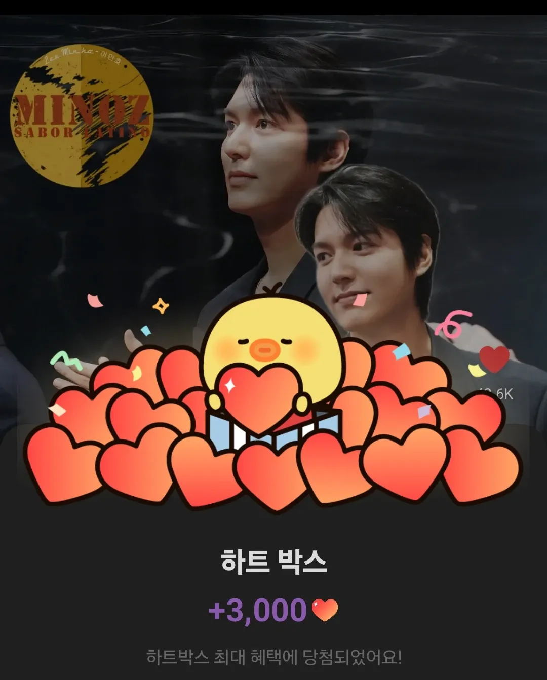 A moment captured by a fan of Lee Minho