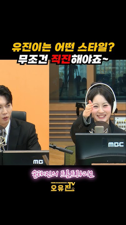 Emotional wallpaper shared by fans for Oh Yujin