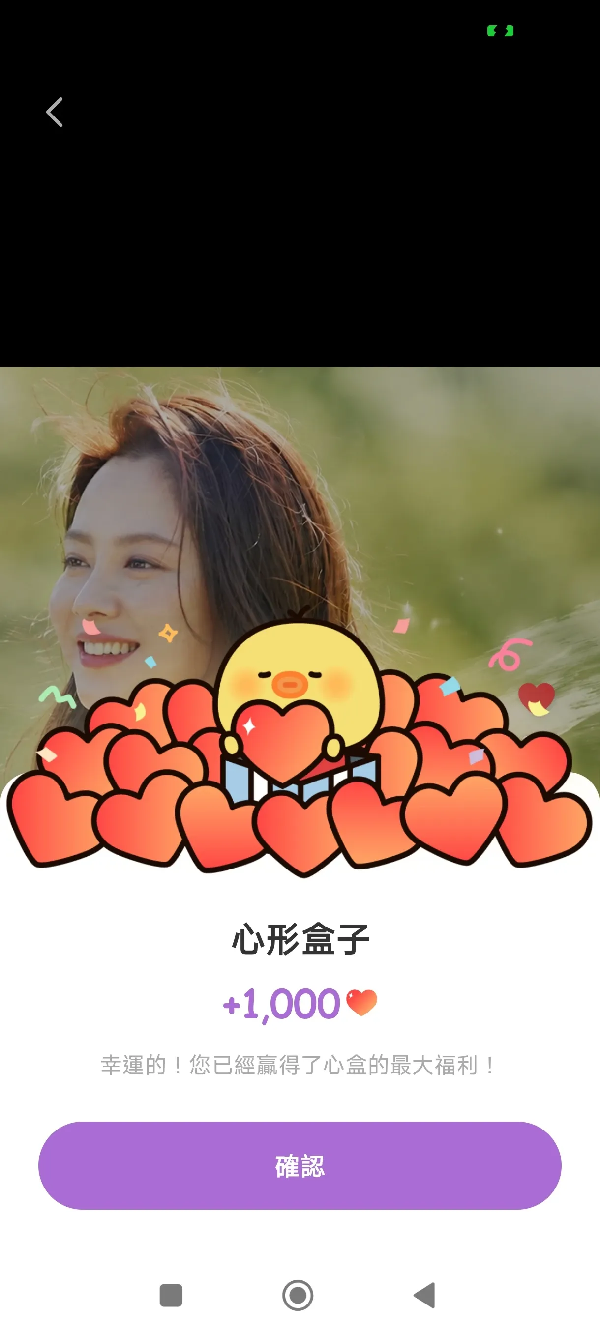 Foto terbaru dari Song Jihyo
