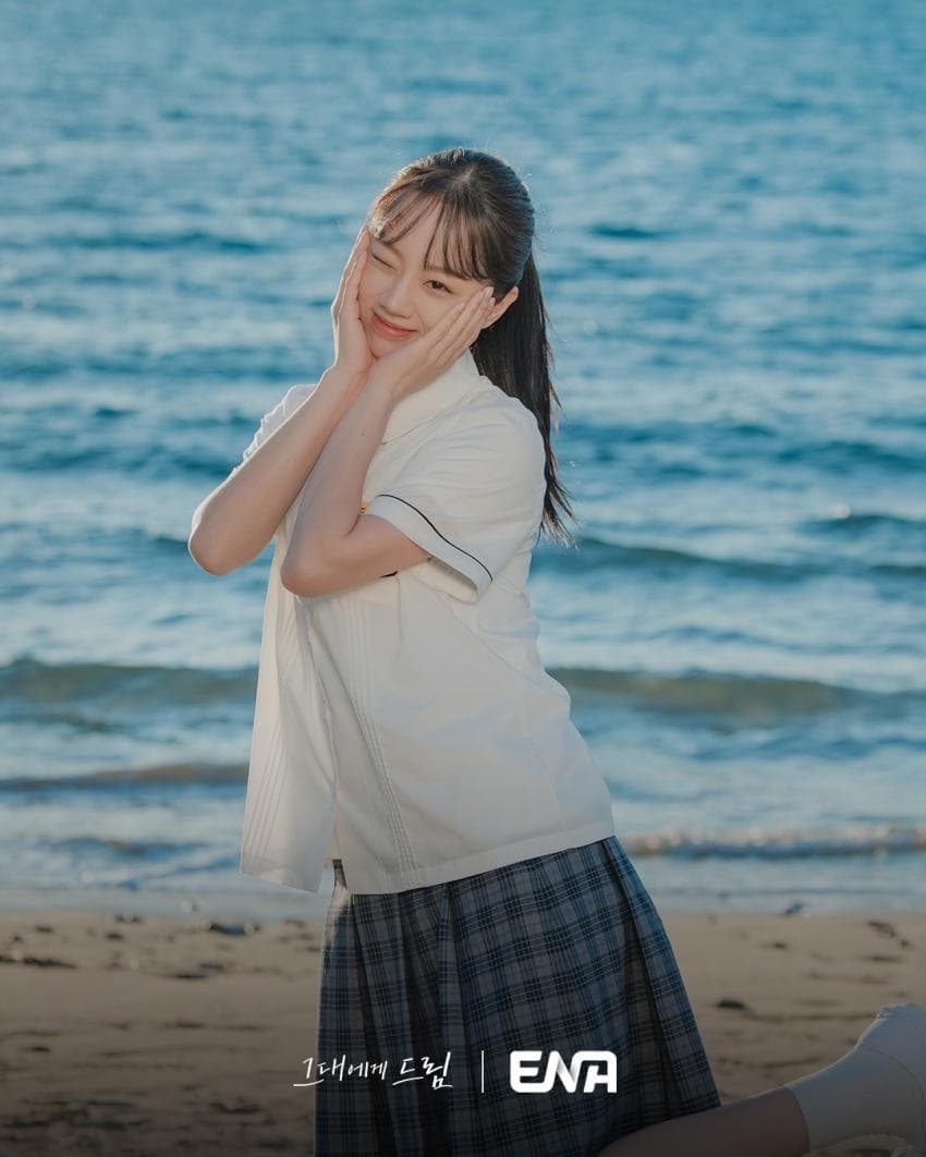 A moment captured by a fan of Hyeri