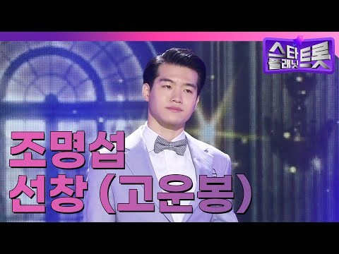 조명섭의 최신 사진