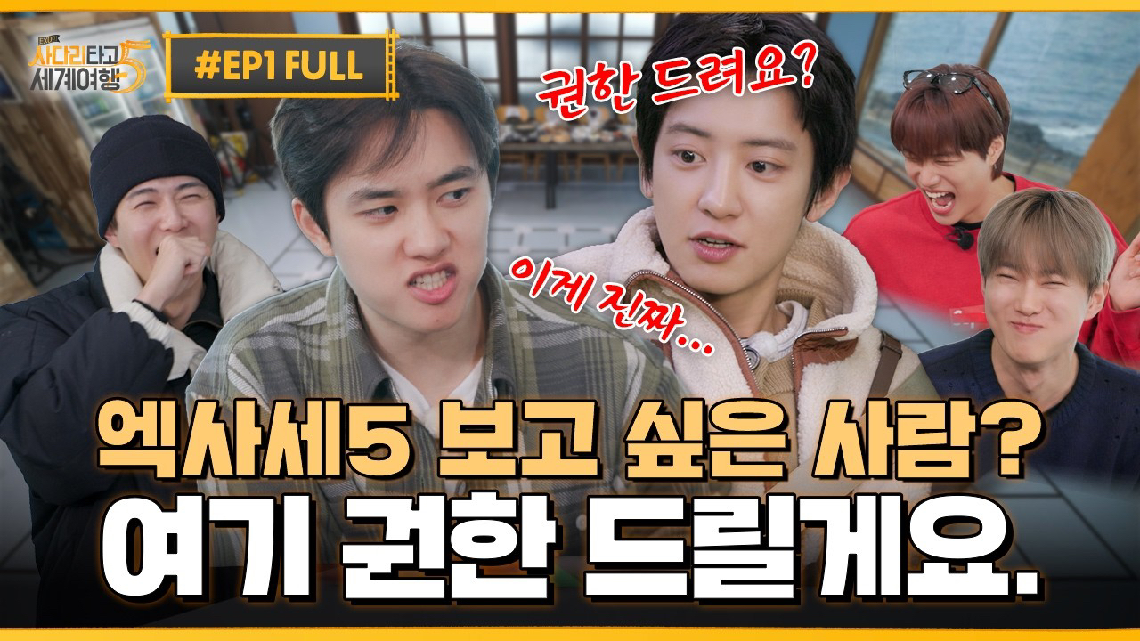 粉絲拍下的Suho瞬間