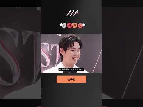 A moment captured by a fan of Kim Soohyun