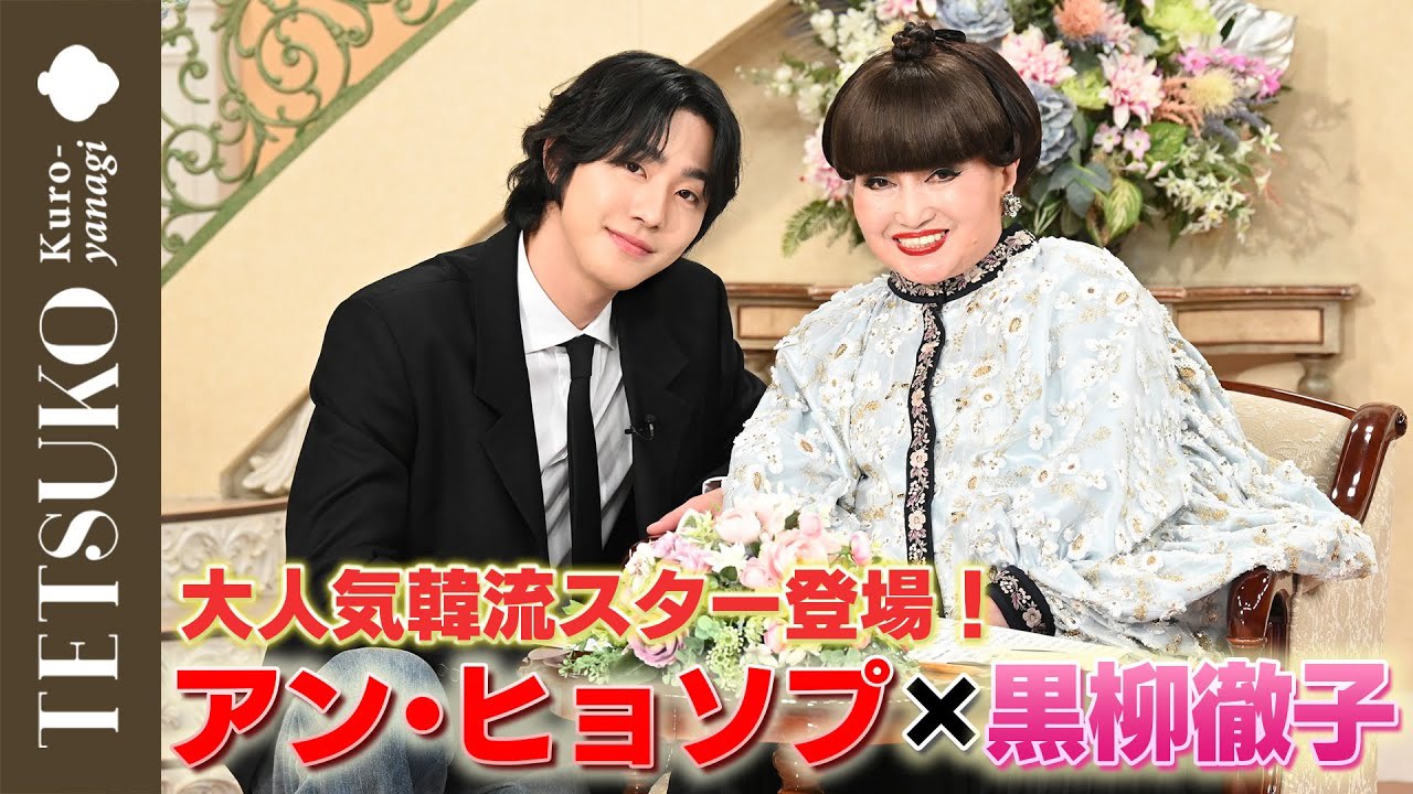 安孝燮的近期活动照