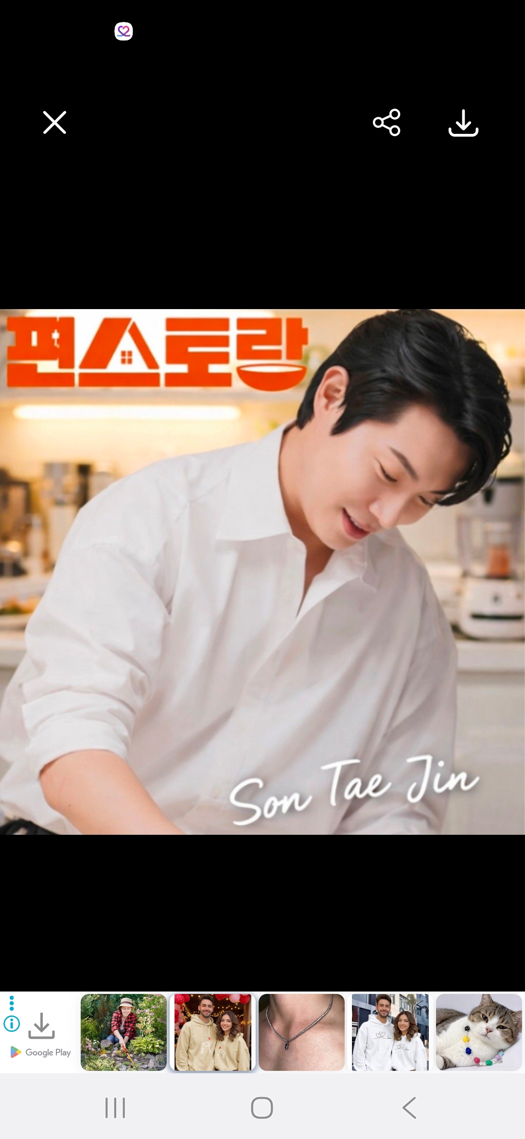 Son Taejin background image recommended by Choeaedol Celeb fandom