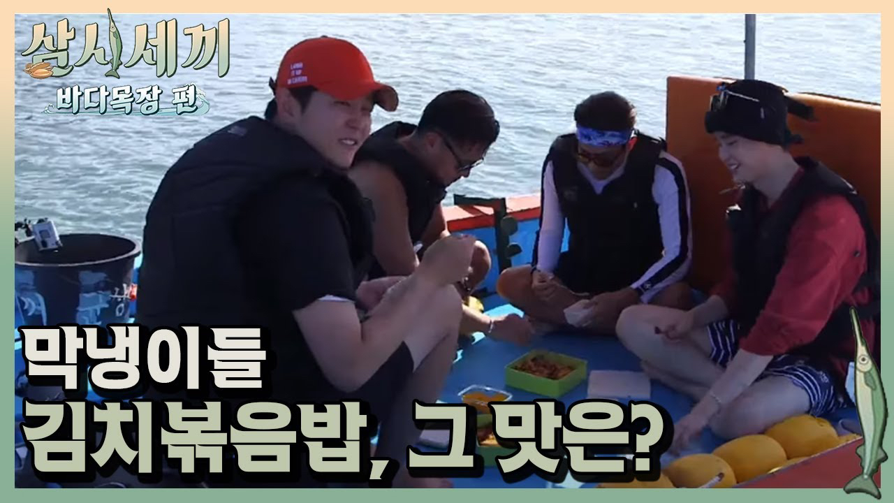 Behind-the-scenes cut of Yoon Kyunsang