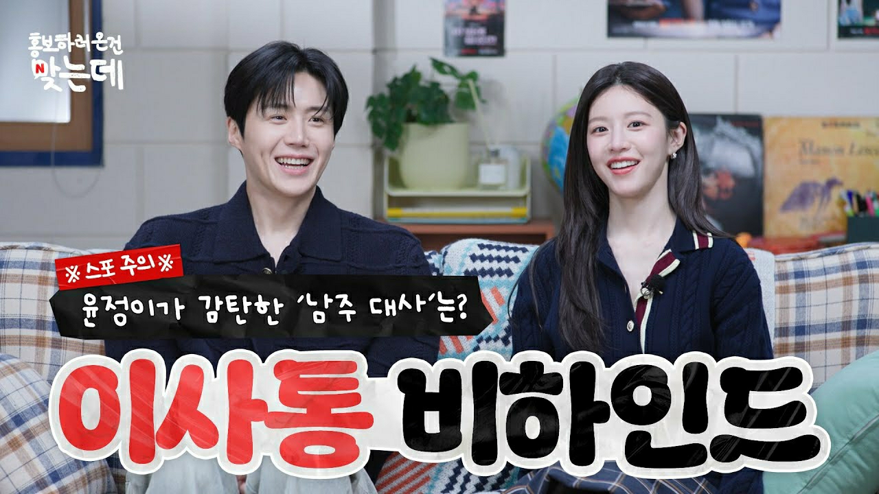 Foto terbaru dari Kim Seonho