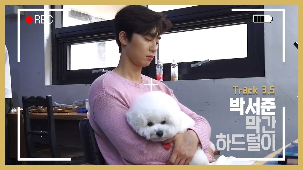 朴敘俊的幕後花絮