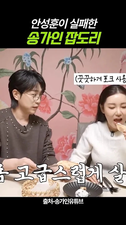 宋歌人的最新照片