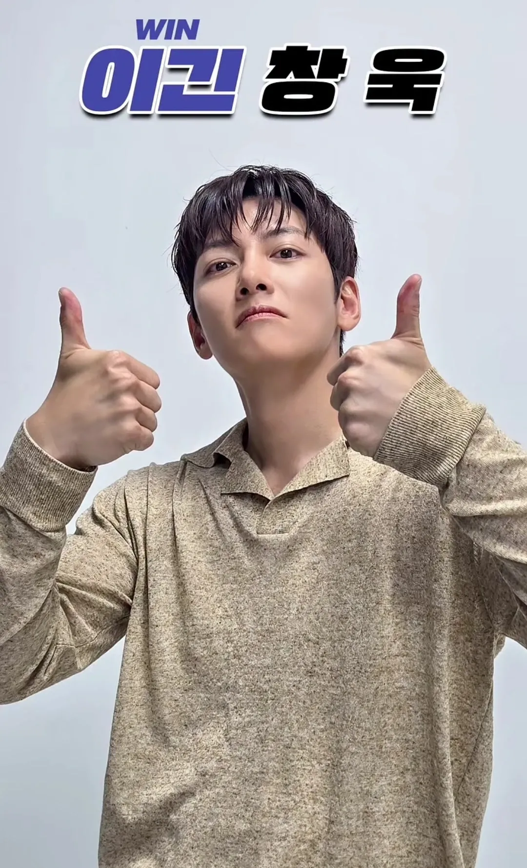 Latest photo of Ji Changwook