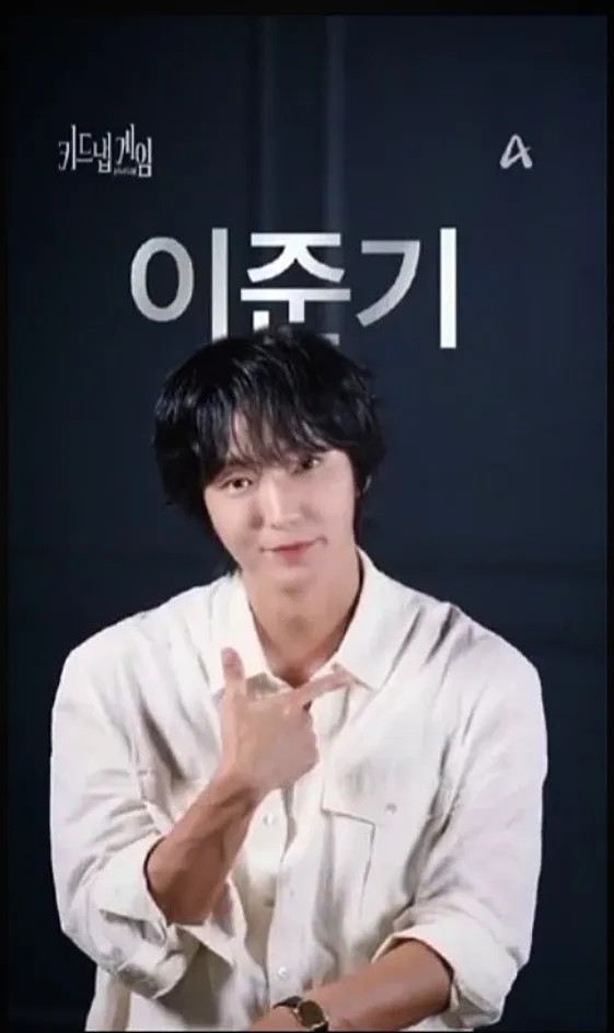 이준기의 비하인드 컷