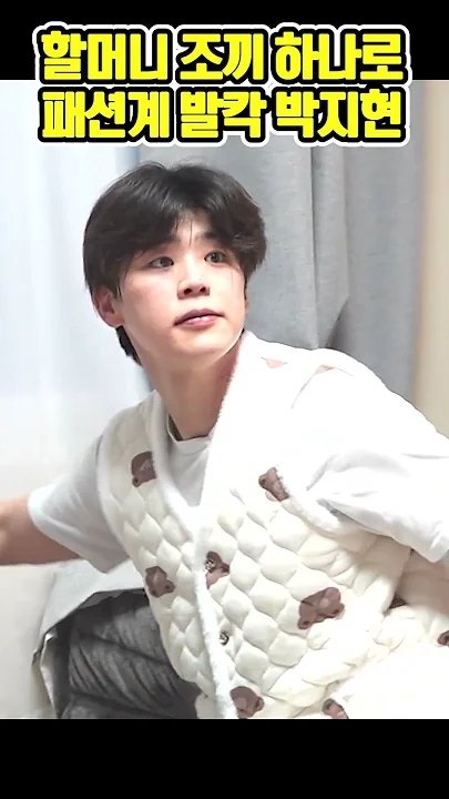 Special wallpaper made by Park Jihyeon's fans