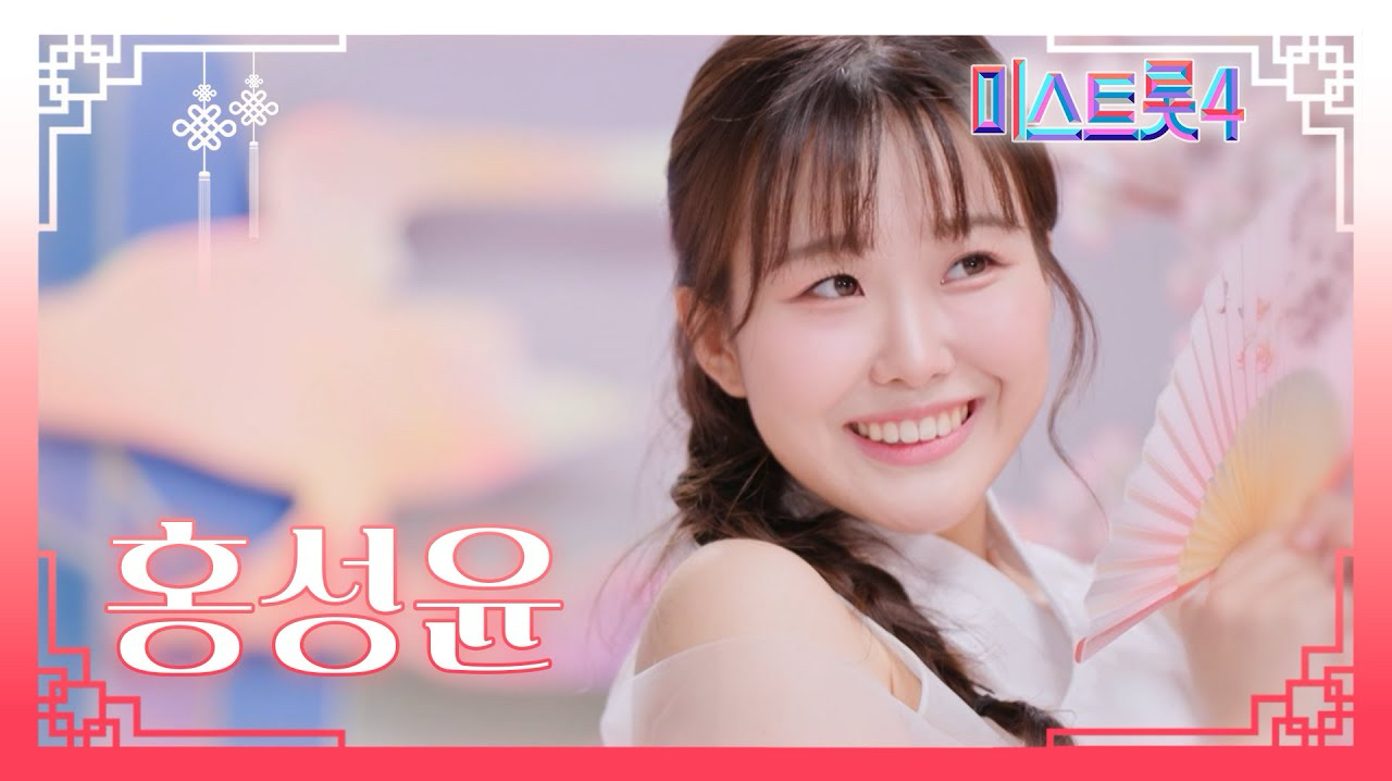 Behind-the-scenes cut of Hong Seongyun