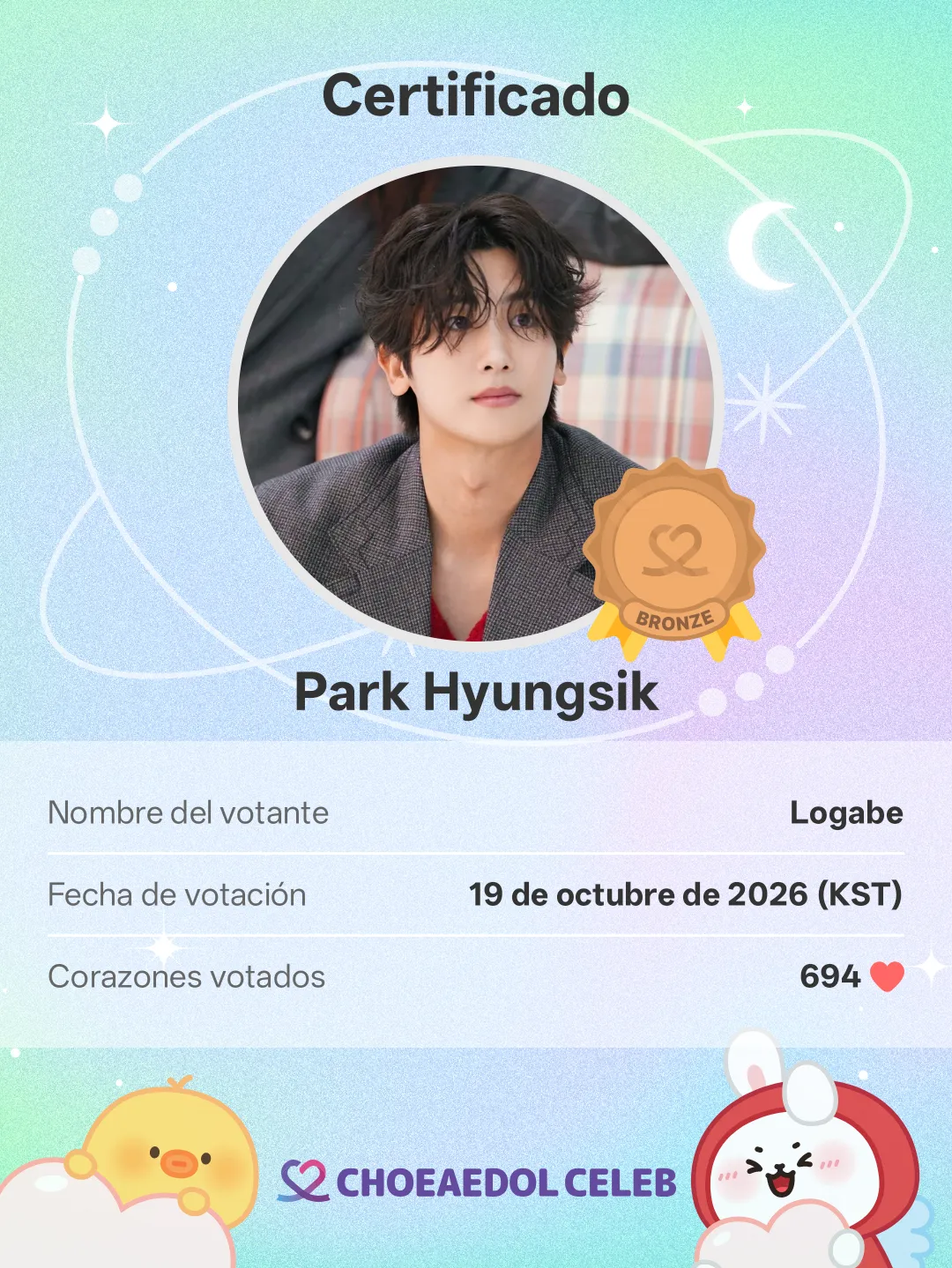 Behind-the-scenes cut of Park Hyungsik