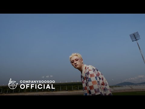 도경수 (디오) 최근 활동샷