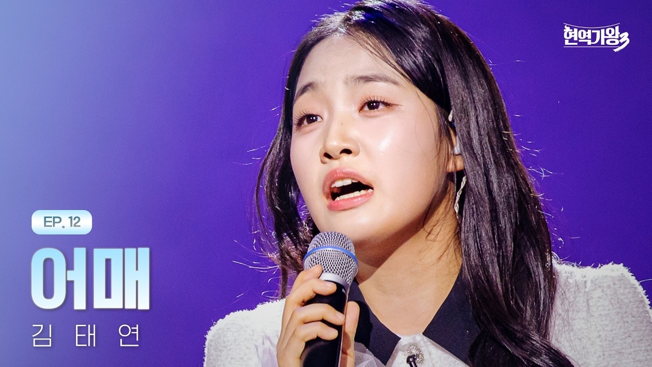 金泰延的最新照片