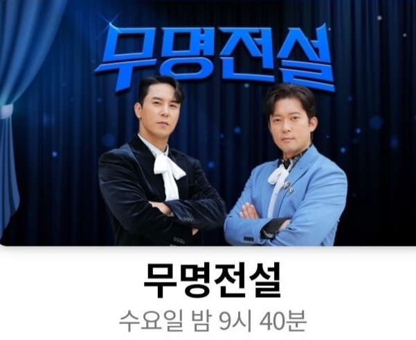 Cuplikan di balik layar dari Jang Minho