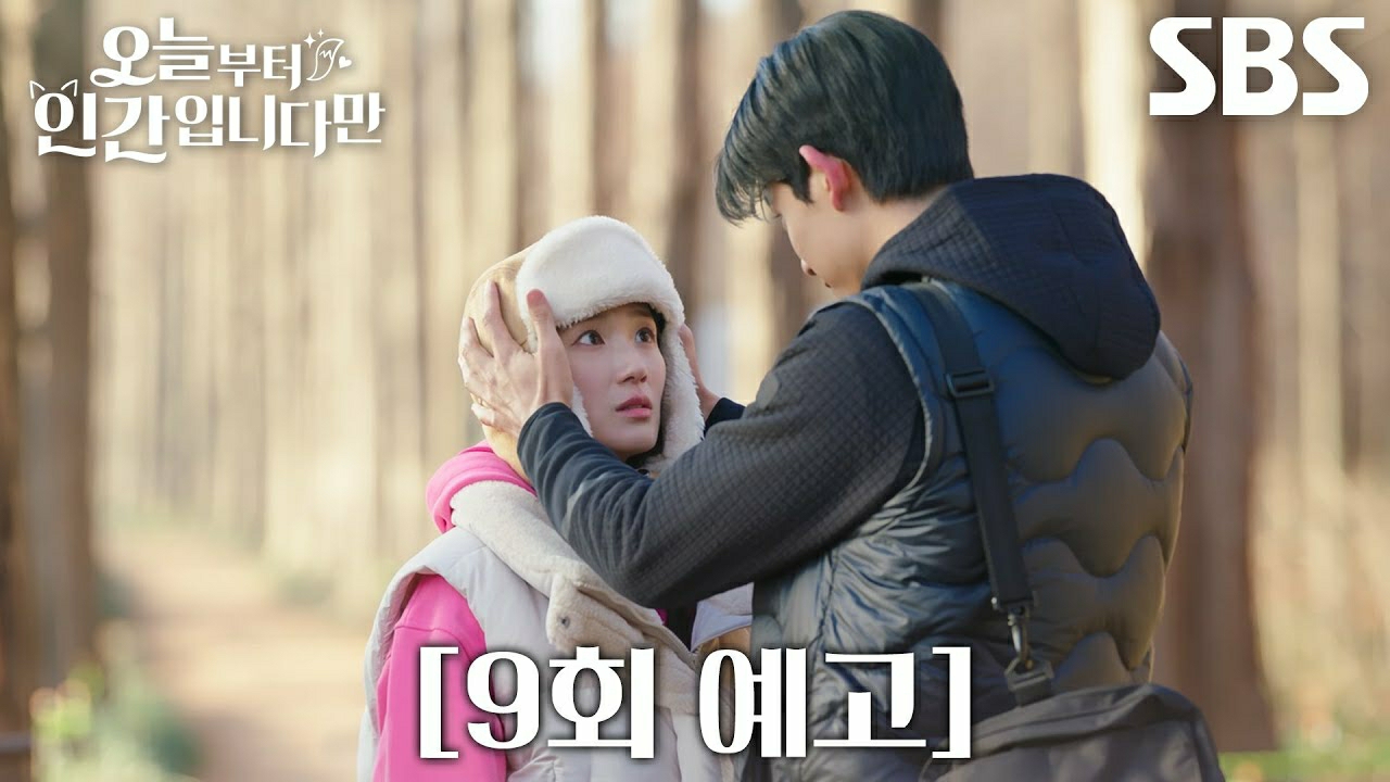 Recent activity shot of Kim Hyeyoon