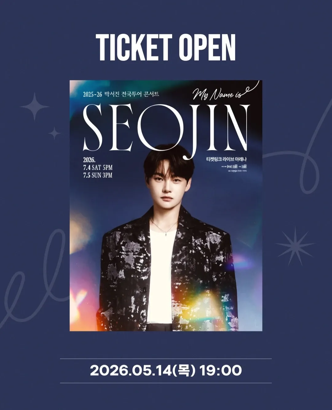 박서진의 최신 사진
