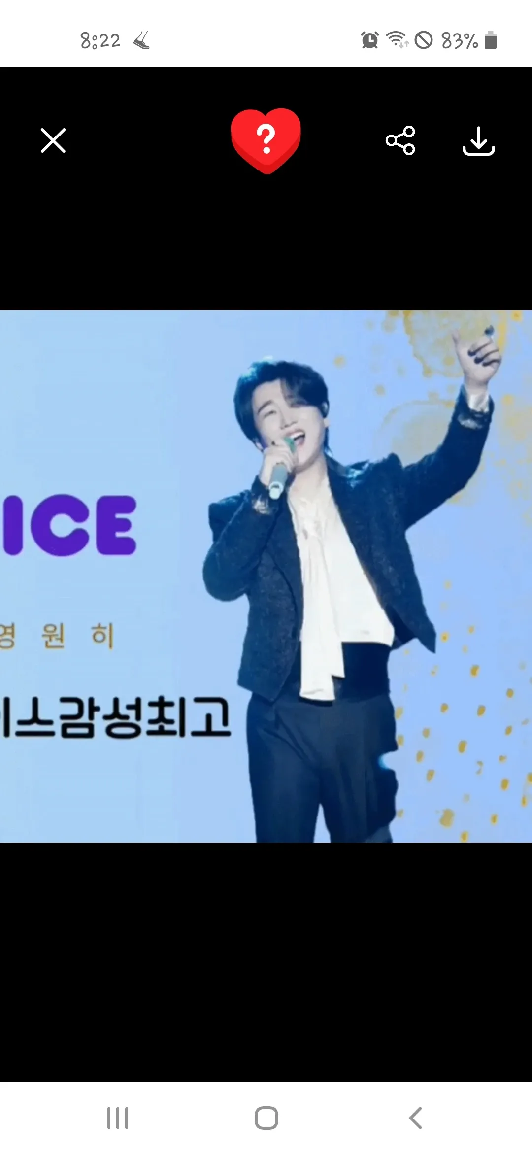 Special wallpaper made by Hwang Youngwoong's fans