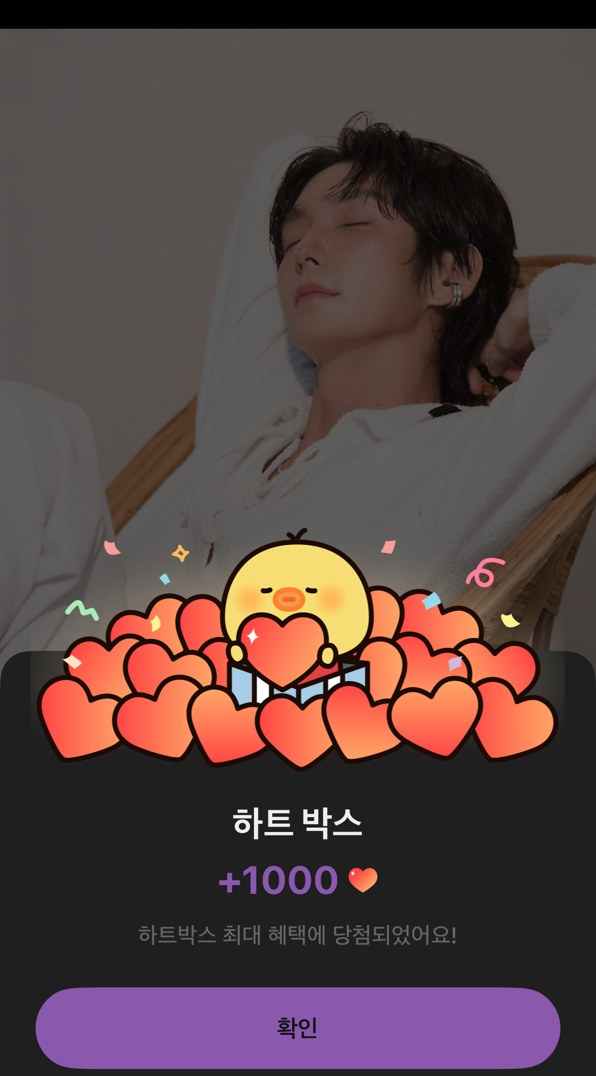 Recent activity shot of Lee Joongi