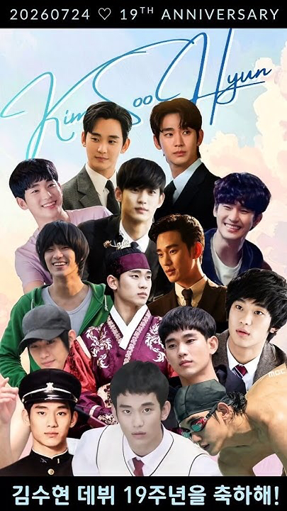 Today's popular wallpaper in Kim Soohyun community