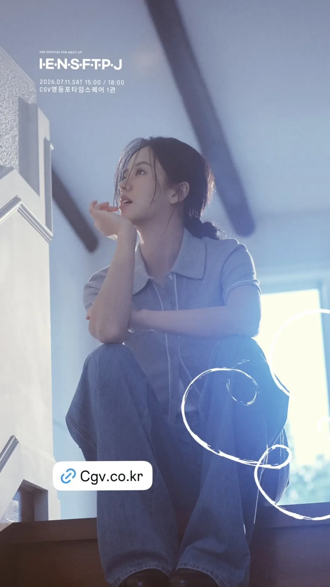 Behind-the-scenes cut of Kim Sohyun