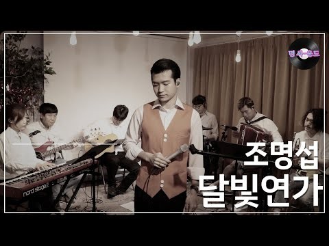 赵明燮的最新照片