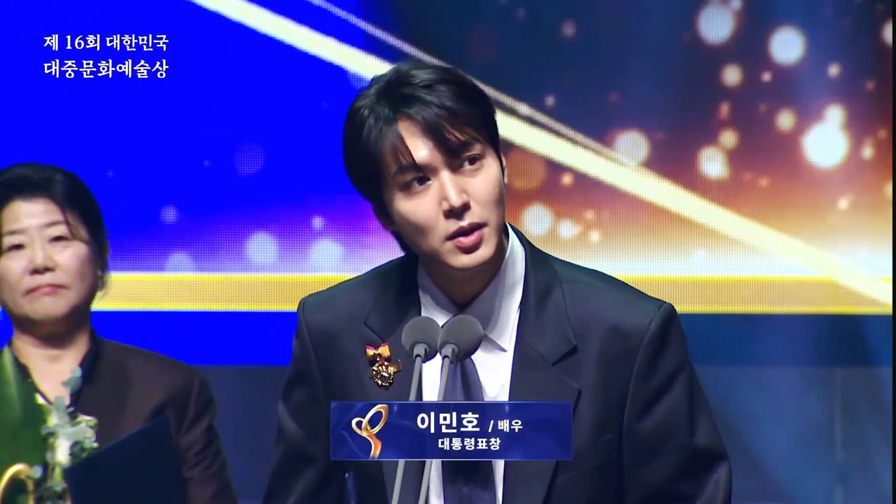 Recent activity shot of Lee Minho