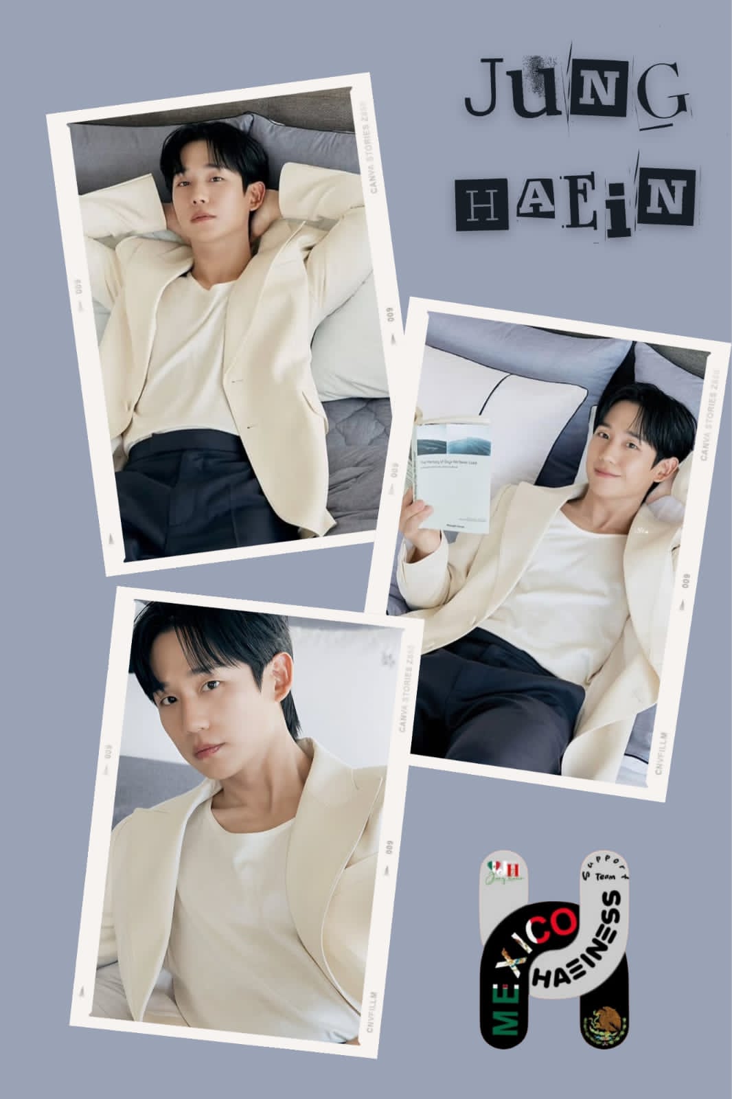 丁海寅的最新照片