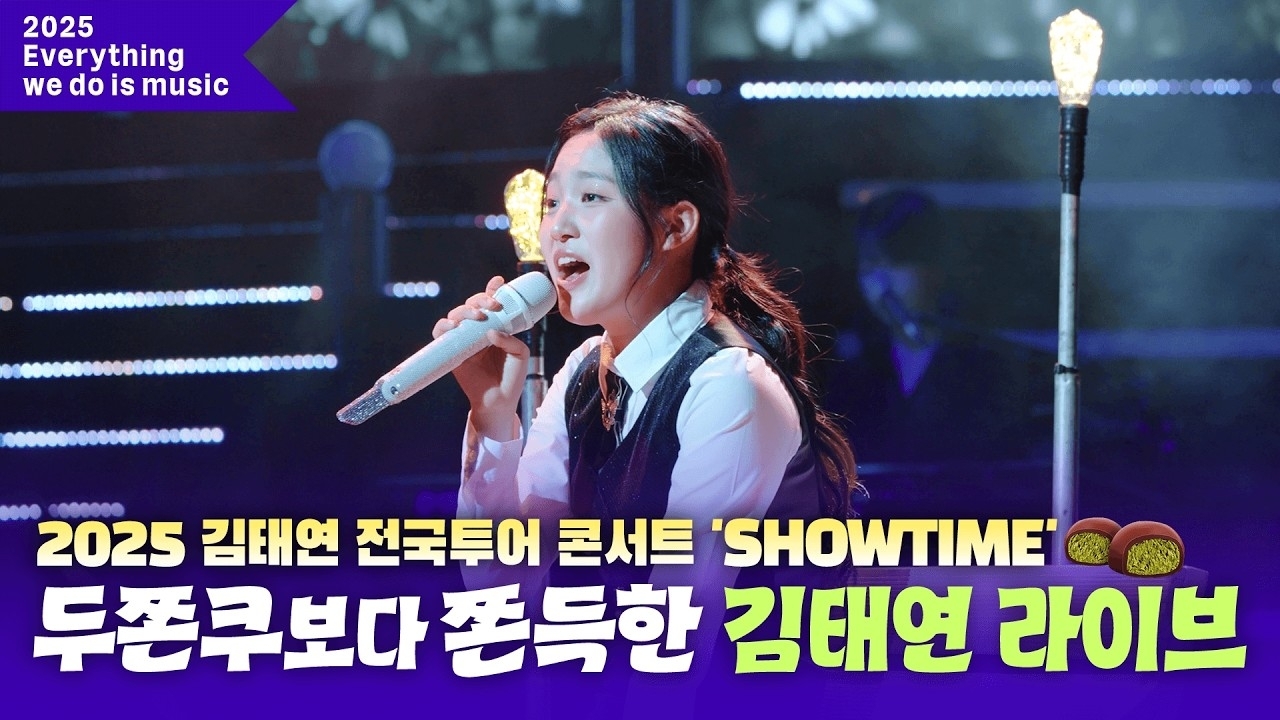 金泰延的最新照片