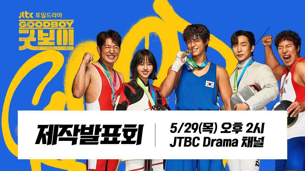 김소현의 비하인드 컷