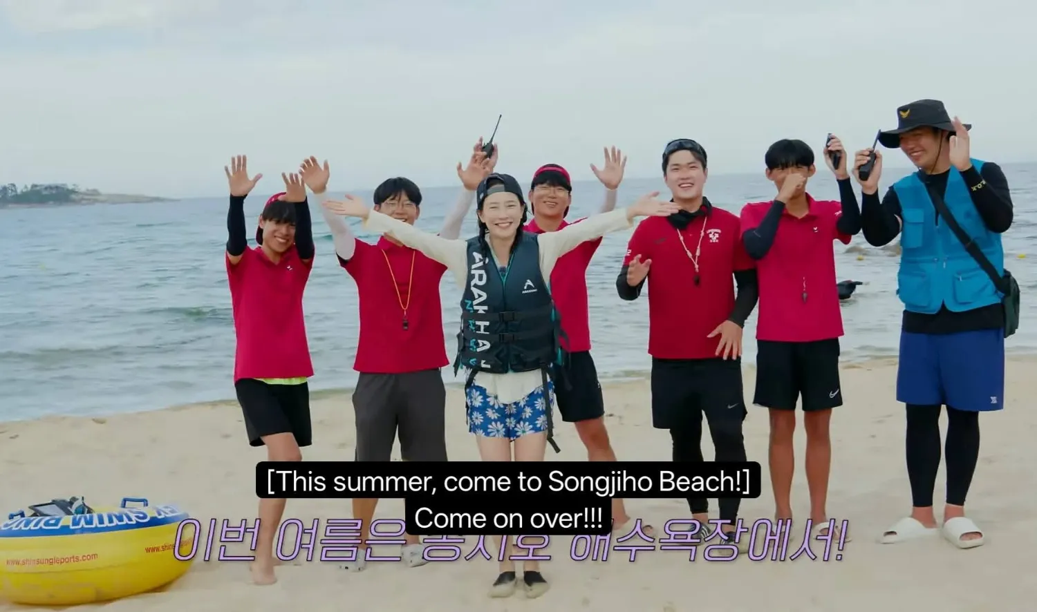 Cuplikan di balik layar dari Song Jihyo