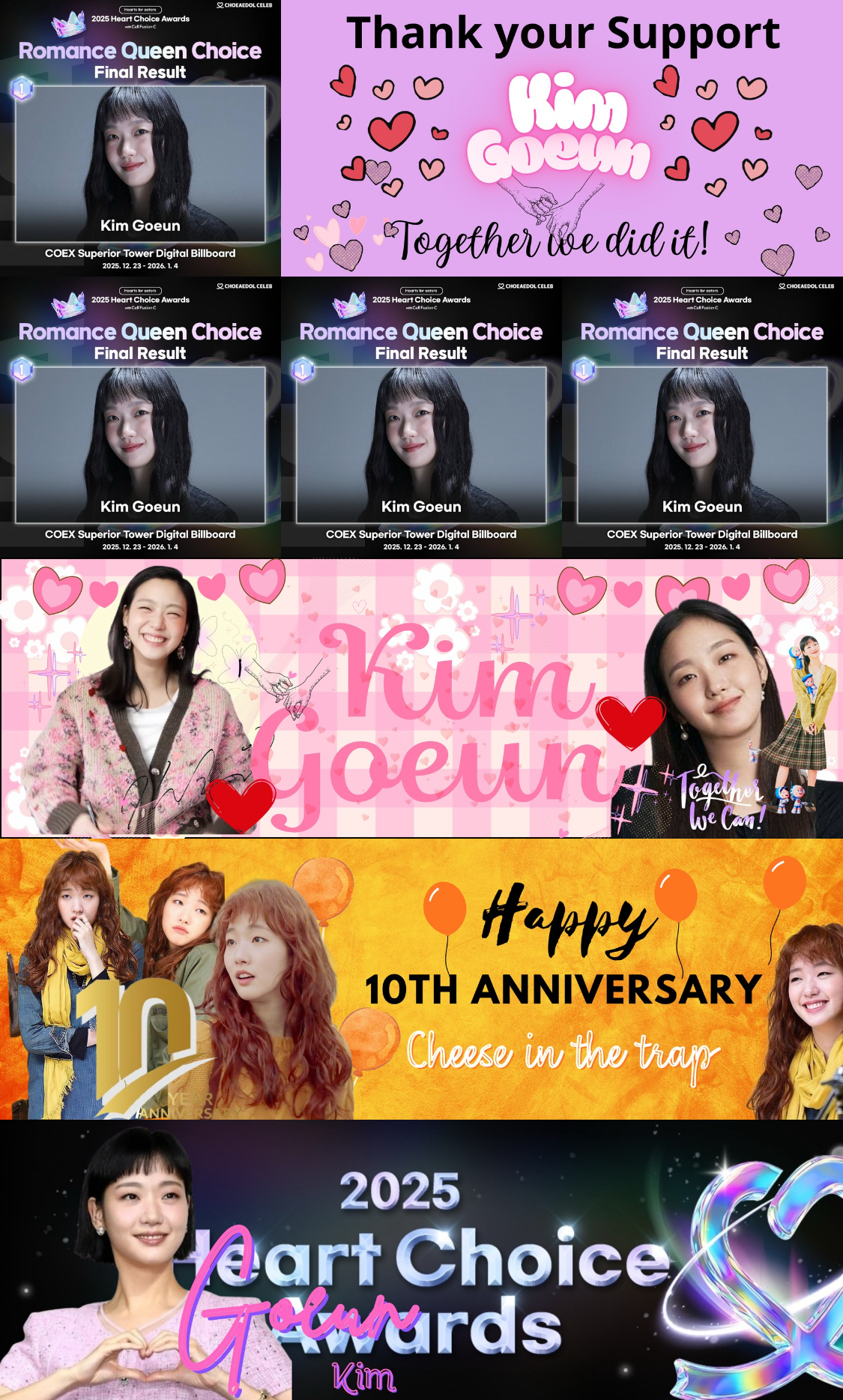 キム・ゴウンのビハインドカット