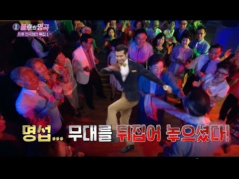 Cuplikan di balik layar dari Jo Myungsup