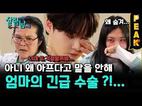 박서진 최근 활동샷