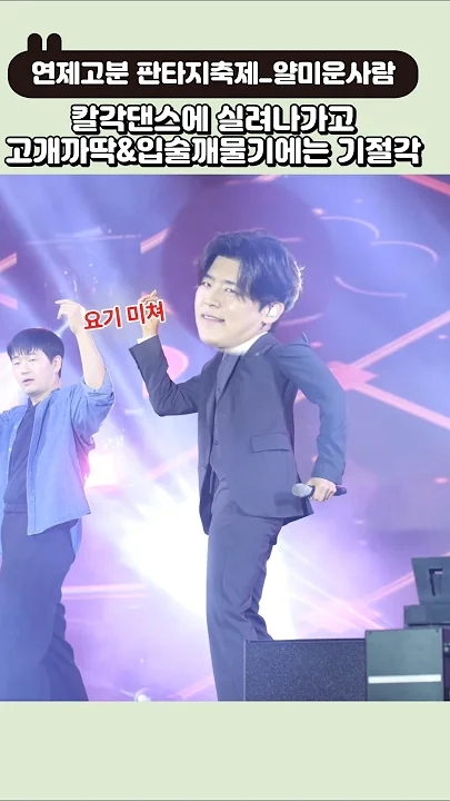 Park Jihyeon background image recommended by Choeaedol Celeb fandom