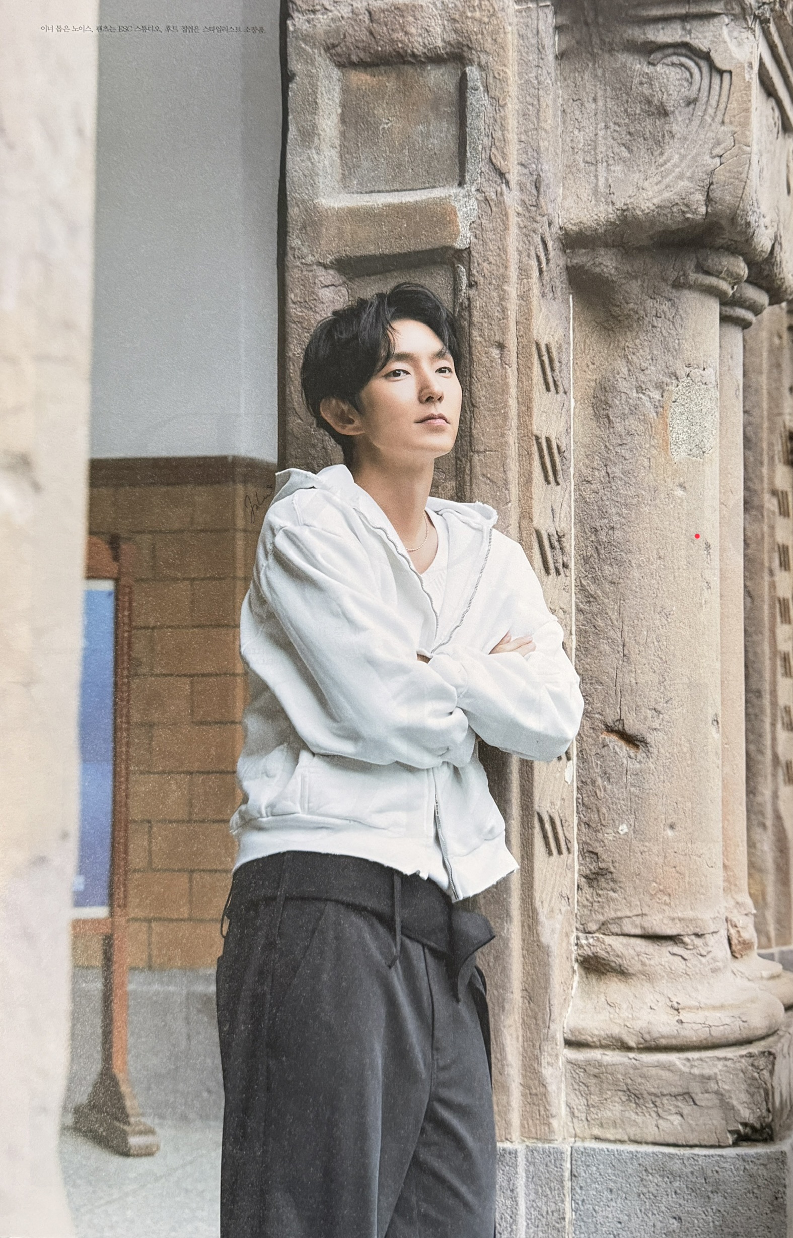 이준기 팬이 찍은 순간