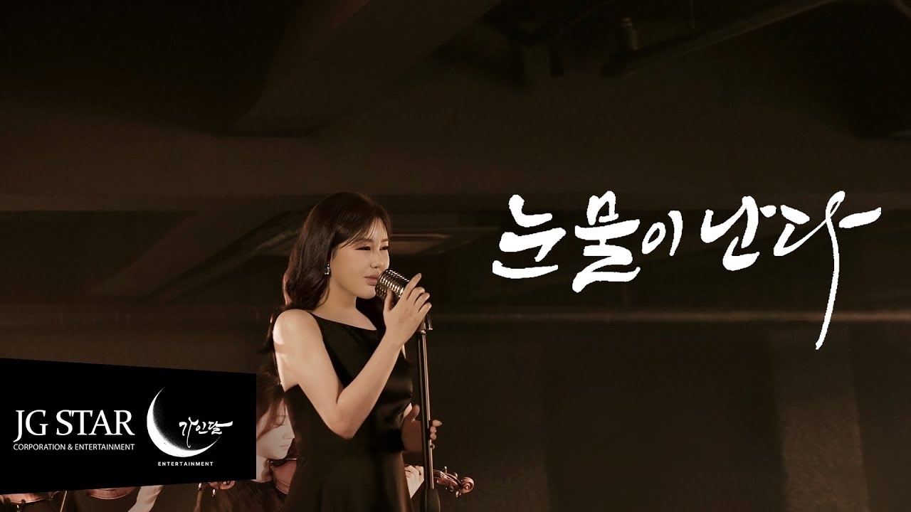 ソン・ガインのビハインドカット