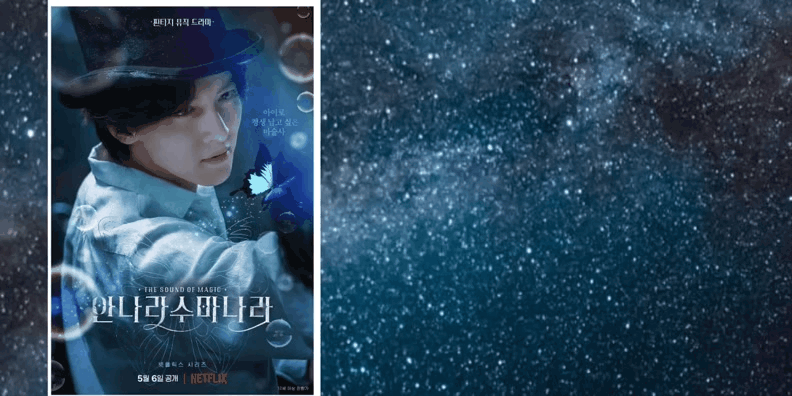 池昌旭的幕后花絮