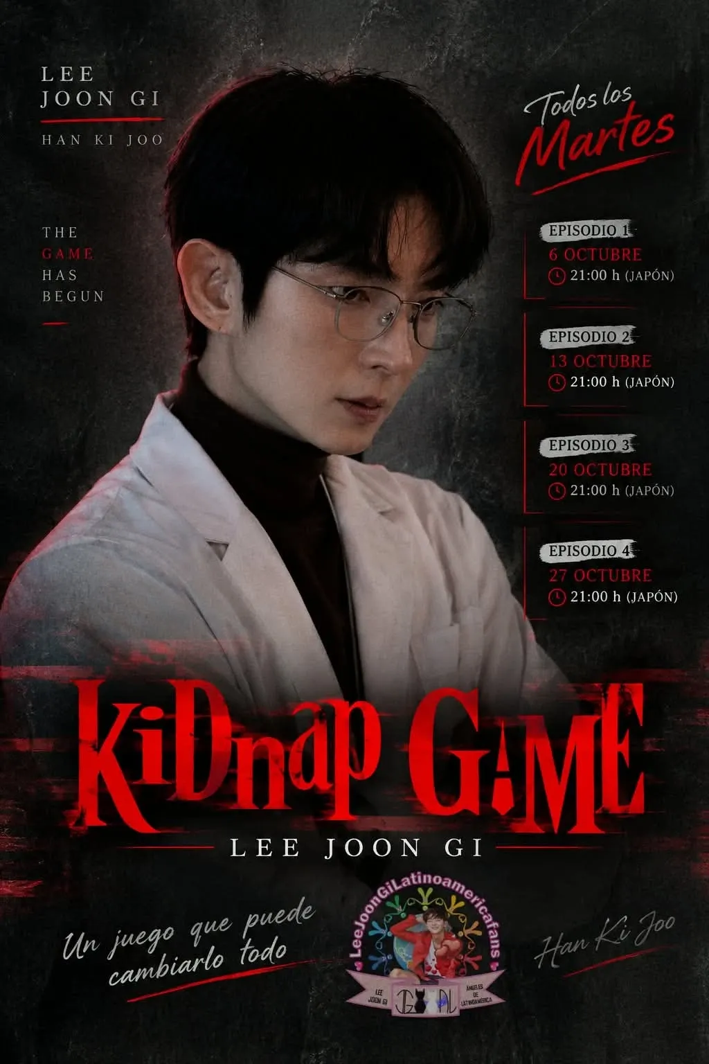 이준기 팬이 찍은 순간