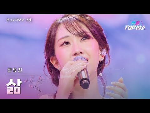 チョン・ユジンの最近の活動ショット