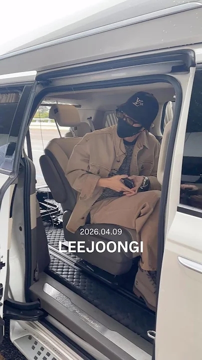 李準基的最新照片