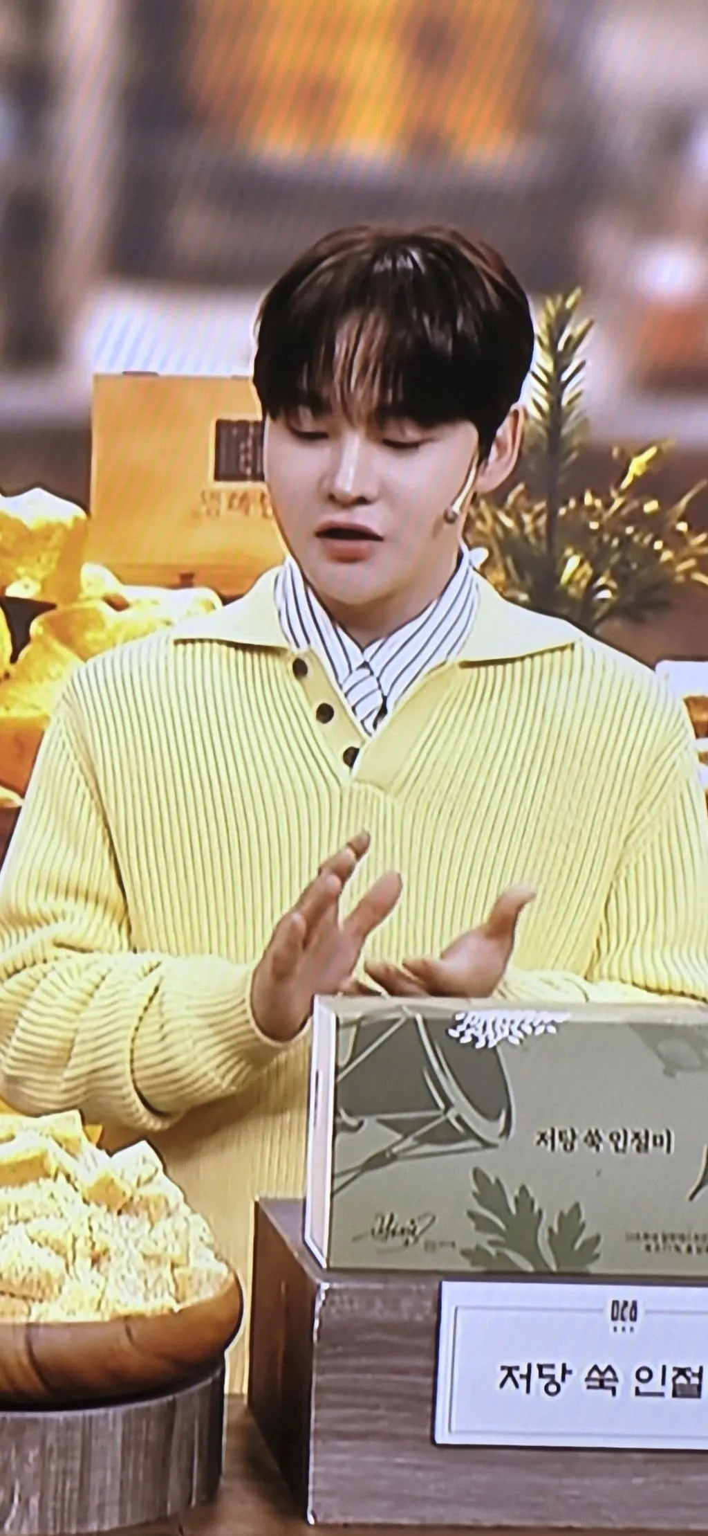 박서진 팬이 찍은 순간