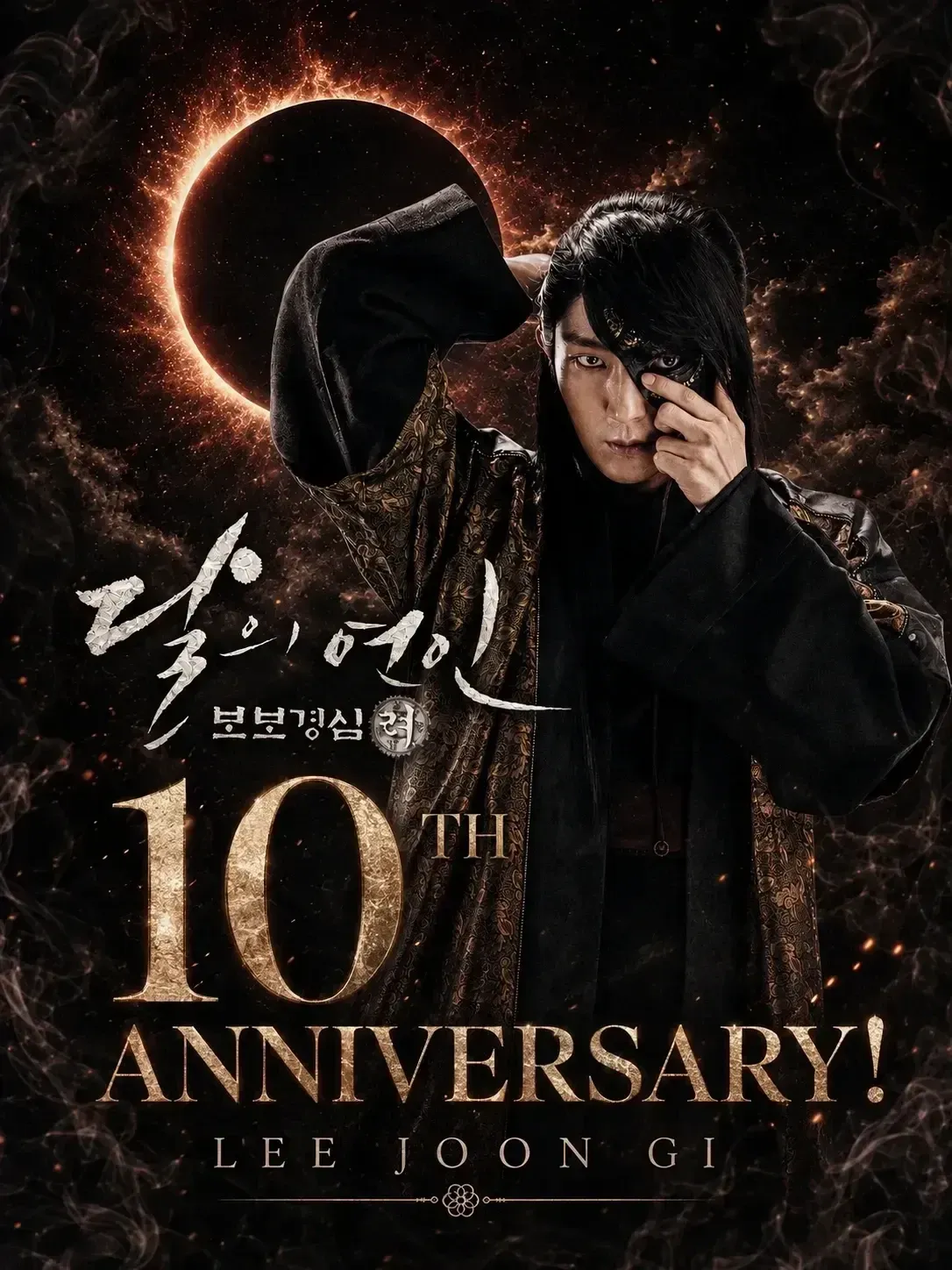 이준기 최근 활동샷